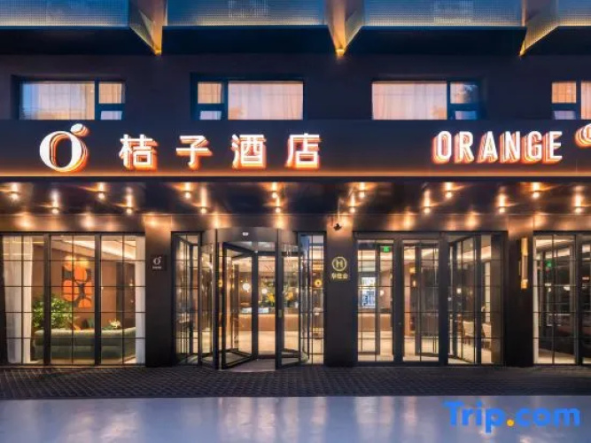 Orange Hotel (Jinan Baotu Spring Shop)