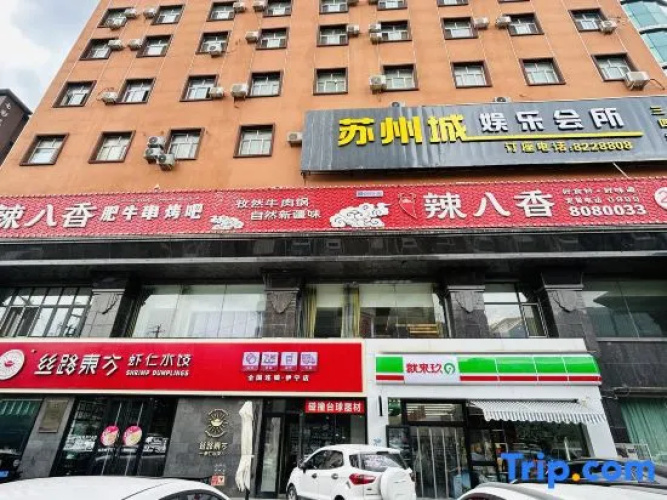 Jiangsu Hotel