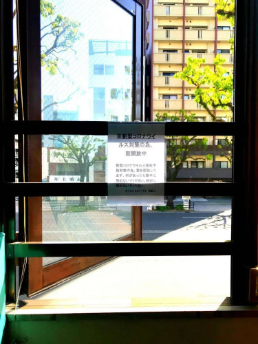 Business Hotel Oriental Izuro
