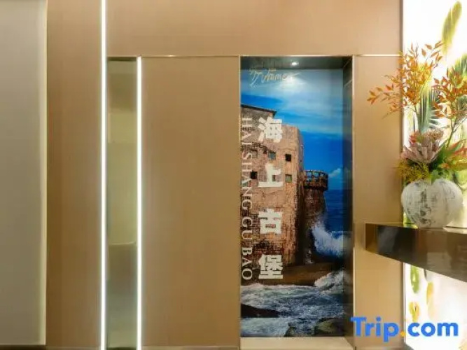 Yihao Theme Hotel (Red Bay)