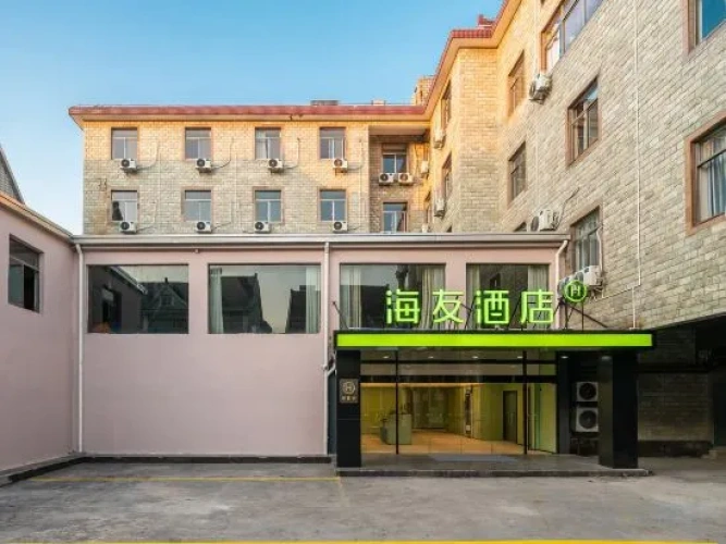 Hi Inn (New Siping Road, Fengxian District, Shanghai)
