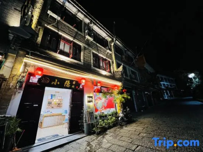 Xiaoyin Inn