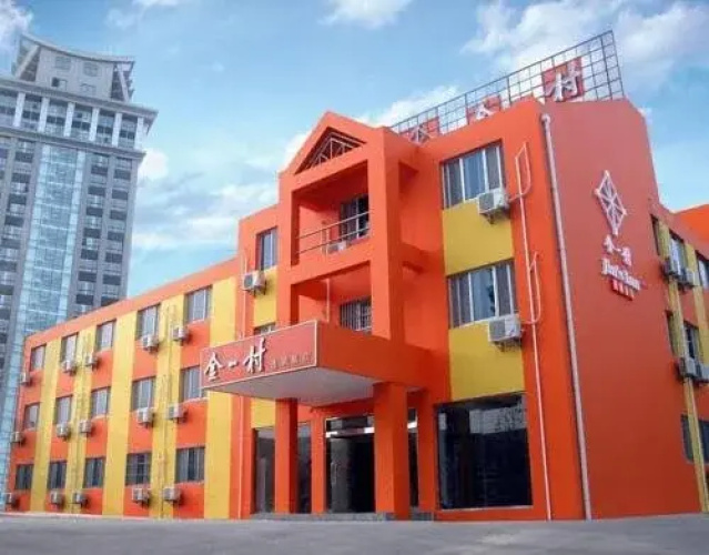 Jin'S Inn Wutaishan
