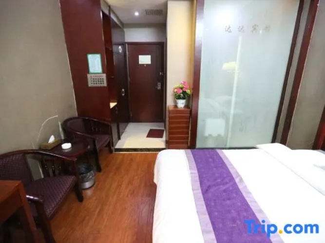 Zixing Dada Business Hotel