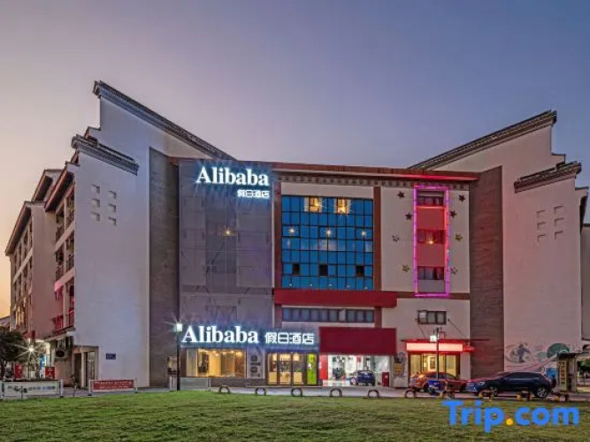 Alibaba Holiday Hotel
