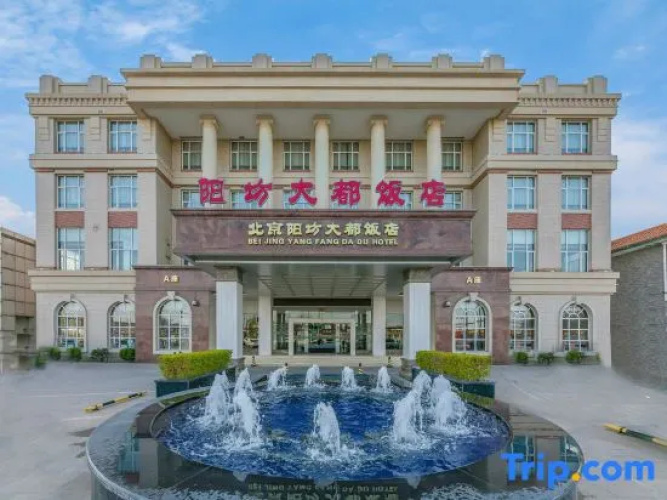Yangfang Dadu Hotel