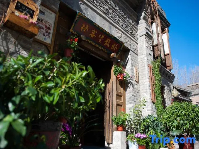 Wolong Fort Inn