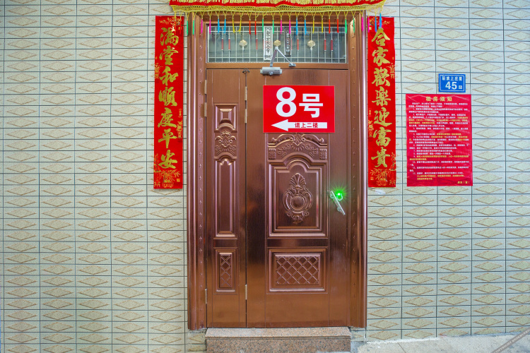 Xiamen No.8 Inn