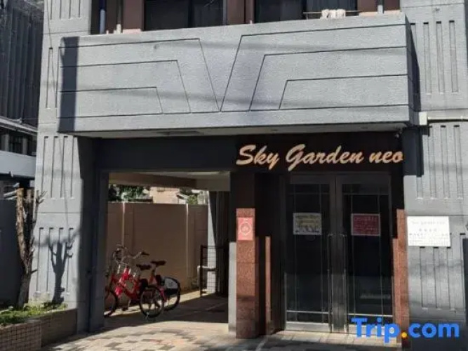 skygarden neo