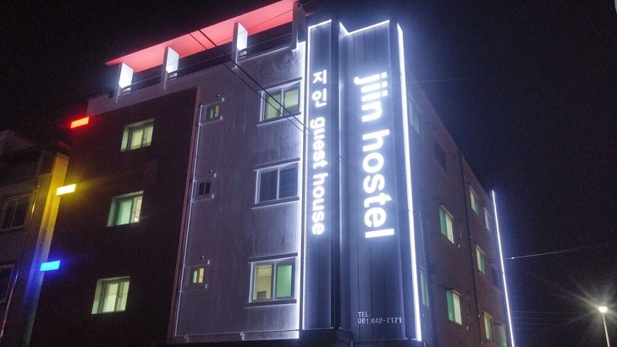 Jiin Hostel & Guesthouse