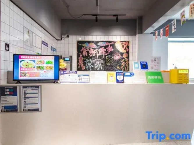 Luojia Youth Hostel