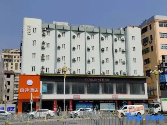 Qishi Hotel