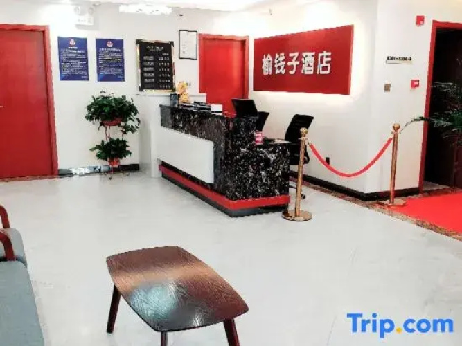 Yuqianzi Hotel