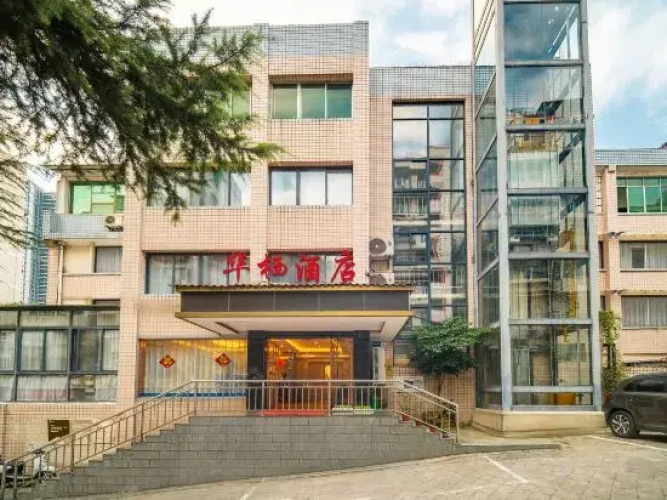 Image de l'hôtel