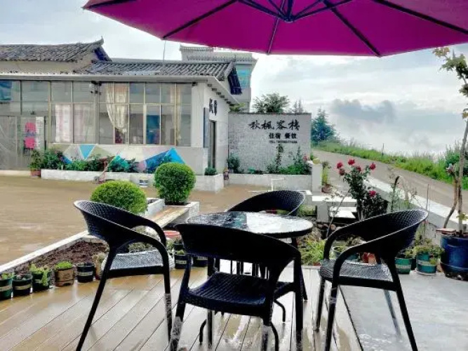Hongtu Qiufeng Inn