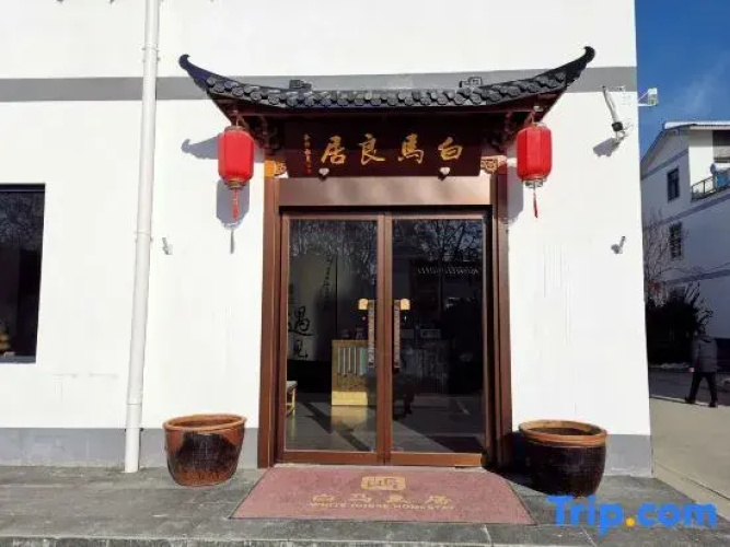 White Horse Homestay