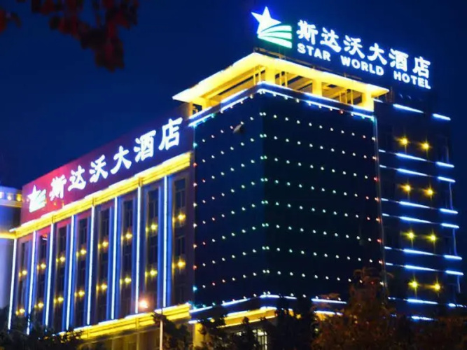 Star World Hotel