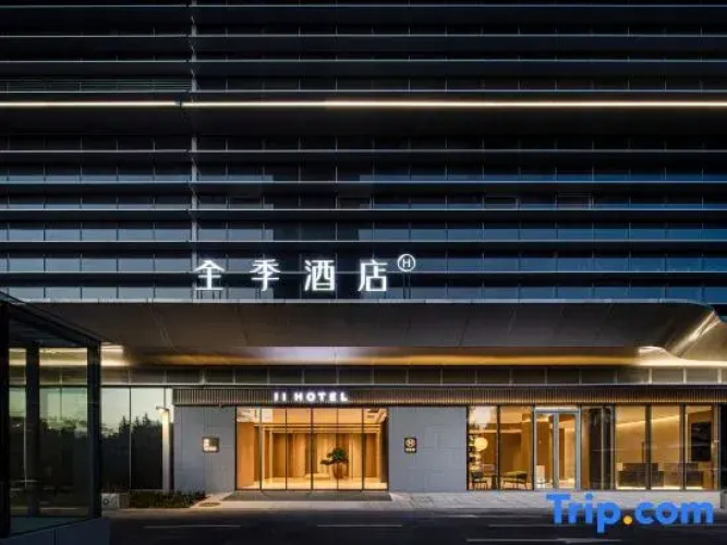 JI Hotel (Deqing)