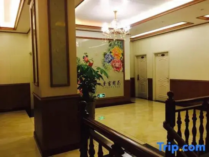 Weimin Hotel