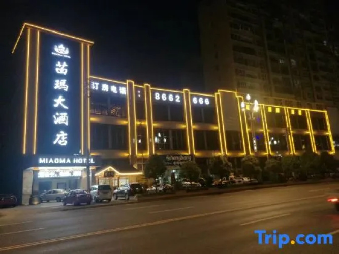 Image de l'hôtel