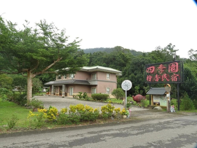 Seasons Inn B&B