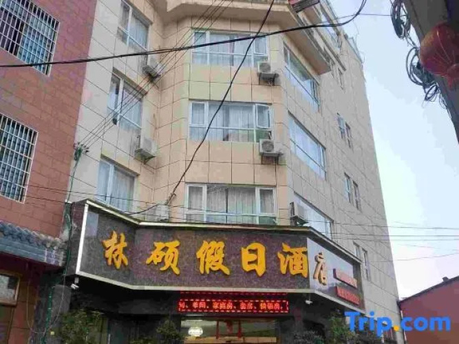 Linshuo Holiday Hotel