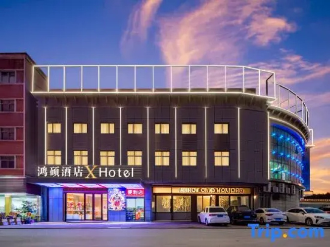 Hongshuo Hotel