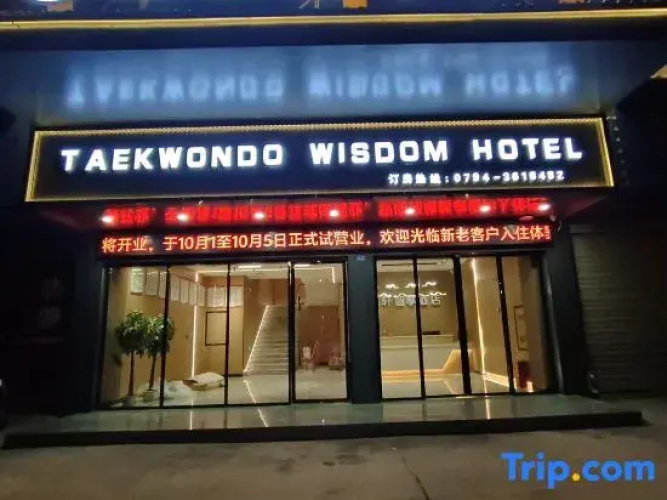 Yaxuan Smart Hotel