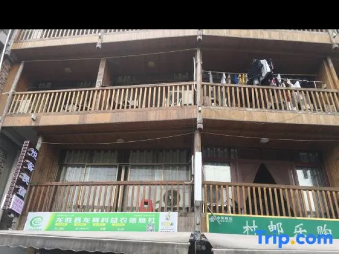 Yueke Guesthouse