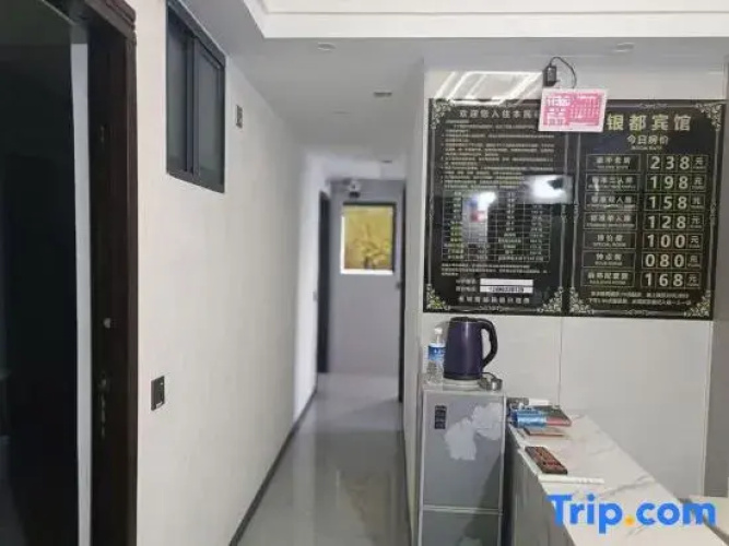 Yindu Hotel