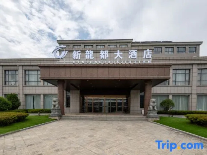 Longdu HotelOver view