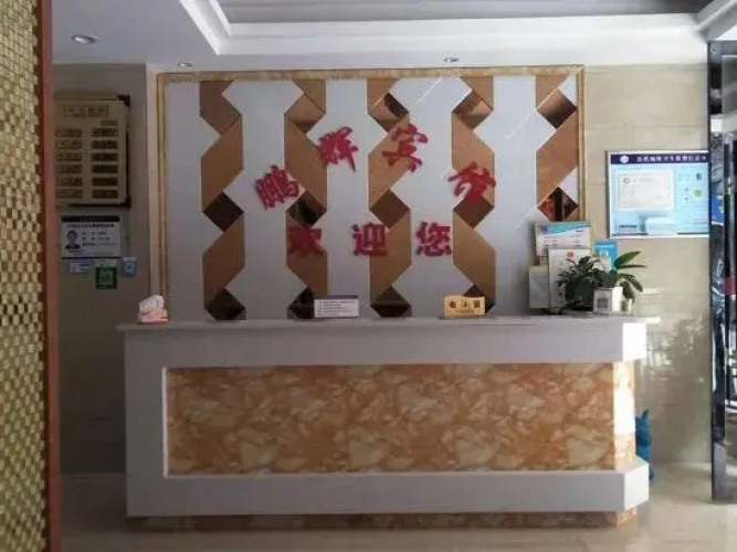 Shimen Penghui Hotel