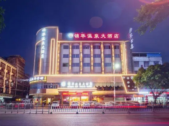 Jinhua Hot Spring Hotel