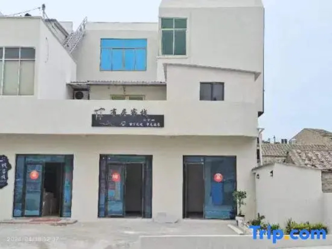 Youju Chinese Inn