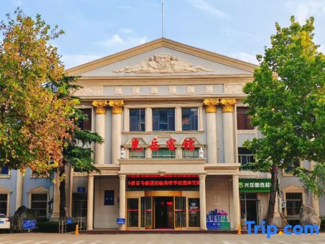 Guangyue Hotel