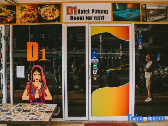 D1 Hotel - 빠똥