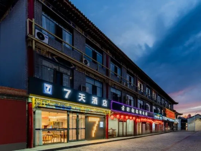 7 Days Hotel (Dazhao Temple Branch, Kuanxiangzi, Hohhot City)