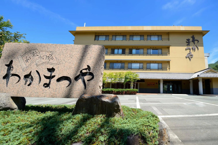 Wakamatsuya - Yamagata