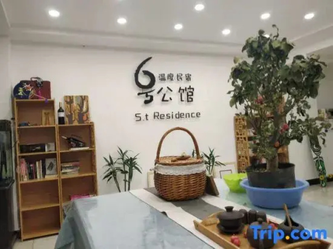 Residence Hotel