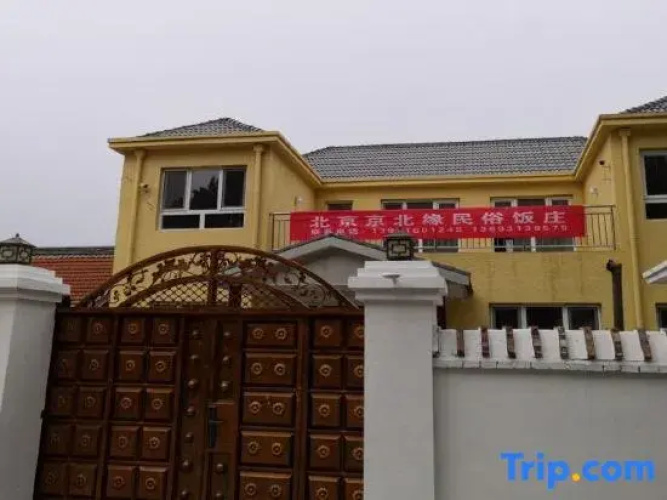 Beijing Jingbeiyuan Folk Restaurant