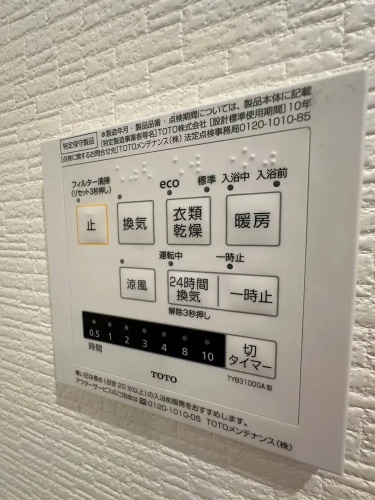 SOLASIA residence Kitaueno601