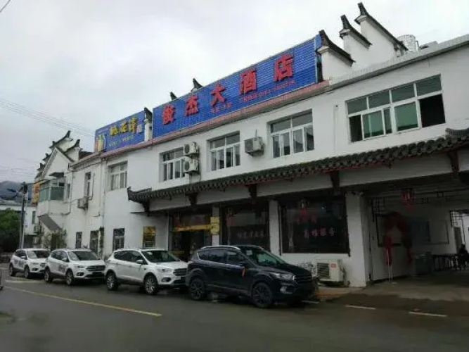 Junjie Hotel, Luxian County