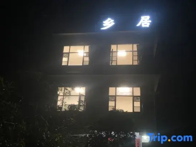 Township Hostel