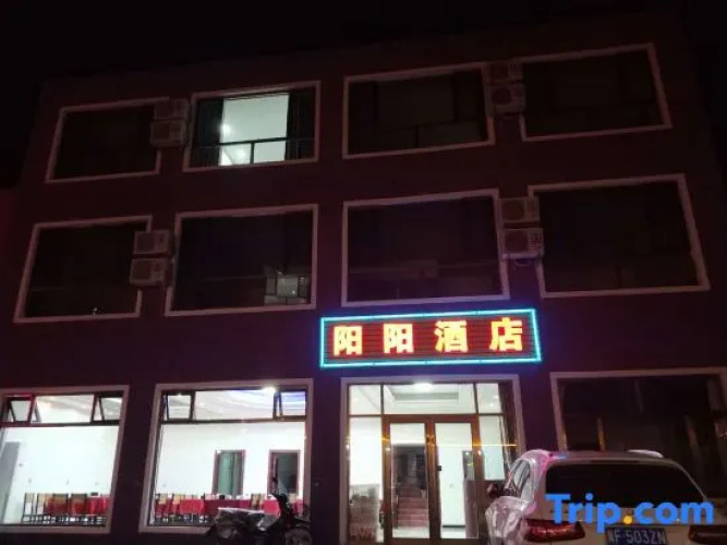 Yangyang Hotel