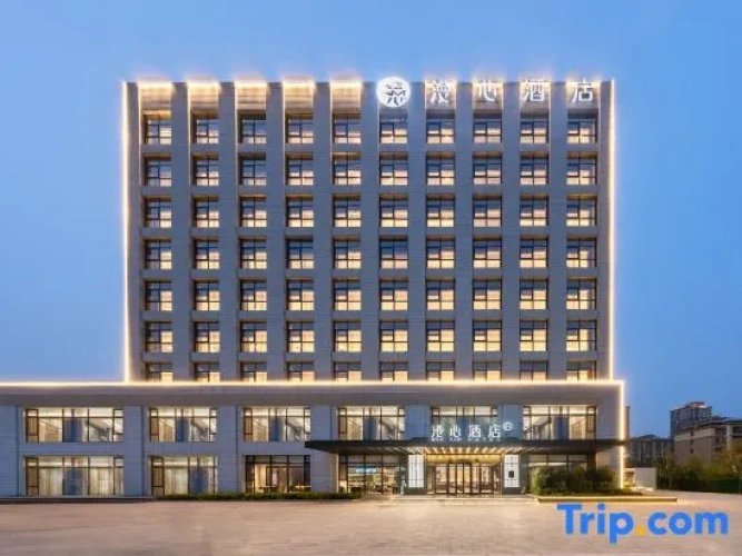 Manxin Hotel, Xingzhou Avenue, Xiangdu District, Xingtai