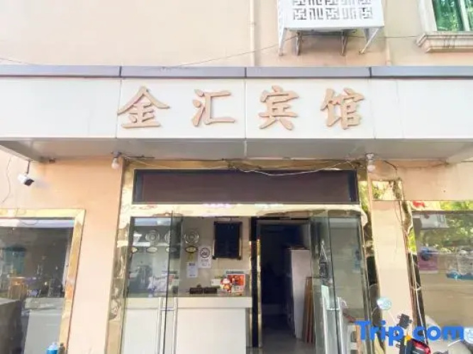 Shanghai Jinhui Hotel