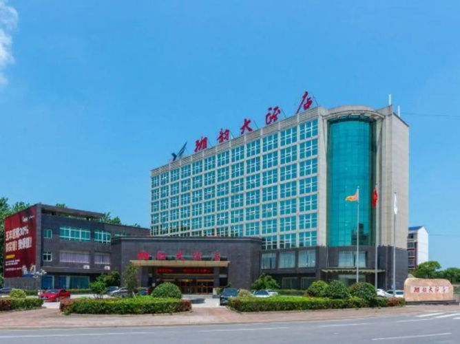 Xiangyun Hotel