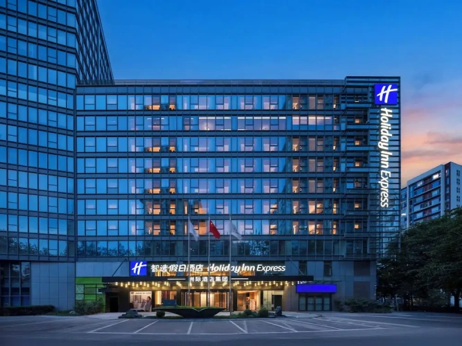 Holiday Inn Express Beijing Haidian Suzhouqiao
