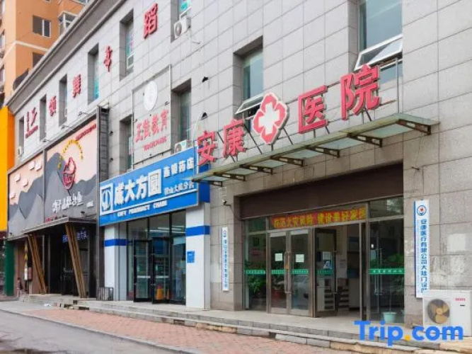 Jiatai Wenquan Hotel(Anshan Dalu)