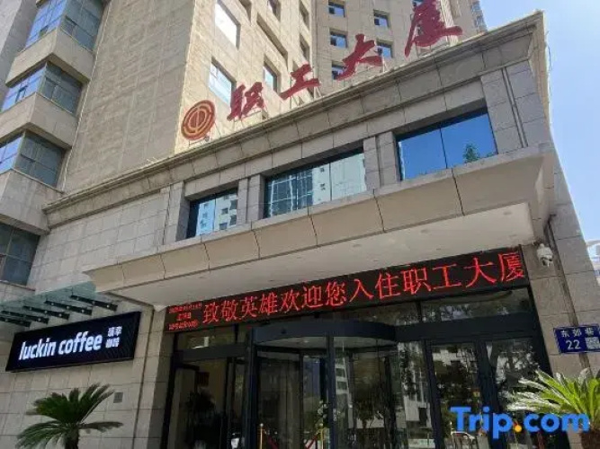 Lanzhou Workers' Building
